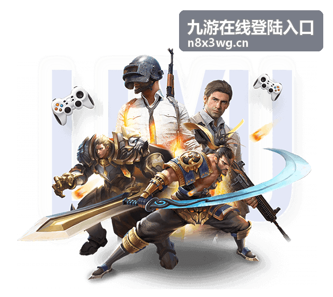 九游在线登陆入口往期回放：提醒设置讲解